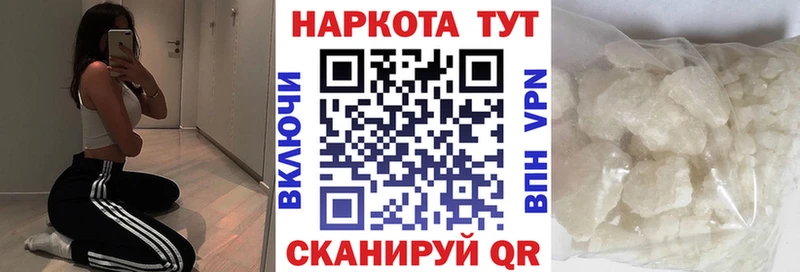 Купить МАРИХУАНА  СК  Гашиш  МЕФ  Тетюши