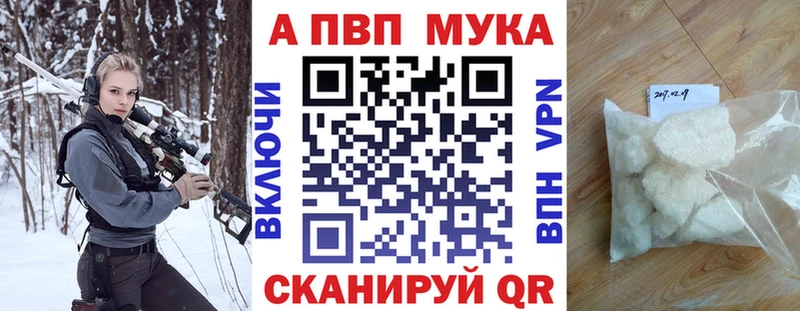 Купить  Тетюши  А ПВП Crystall 