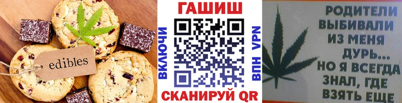 Canna-Cookies конопля  Купить закладки  Тетюши 