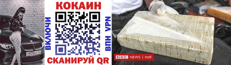 Cocaine Боливия  Купить закладки  Тетюши 