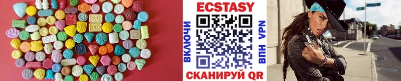 Экстази louis Vuitton  Купить закладки  Тетюши 