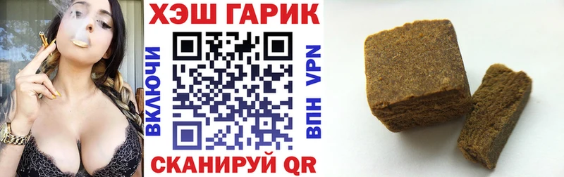 Купить где  Тетюши  Гашиш hashish 
