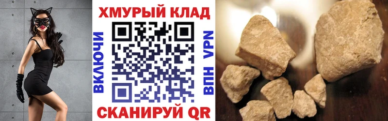 ГЕРОИН хмурый Тетюши