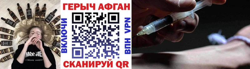 Купить закладки  Тетюши  ГЕРОИН Heroin 