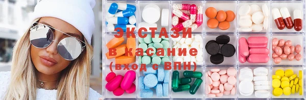 гидра Ладушкин