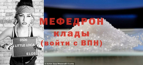 мдма Лабытнанги