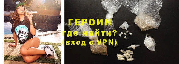 гидра Ладушкин