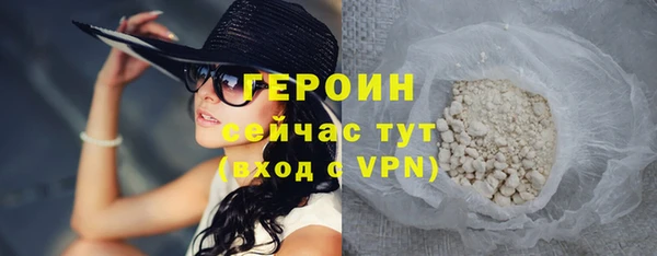 гидра Ладушкин