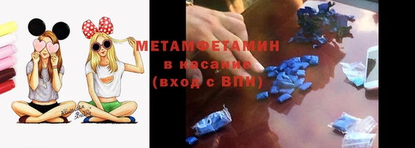мдма Лабытнанги