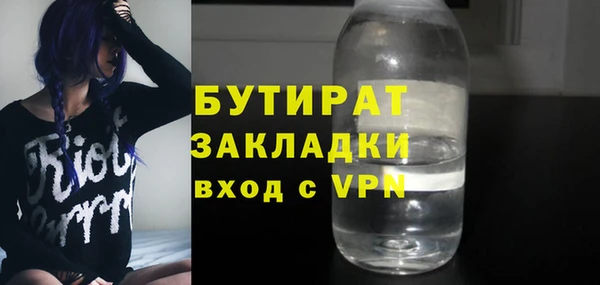 мдма Лабытнанги