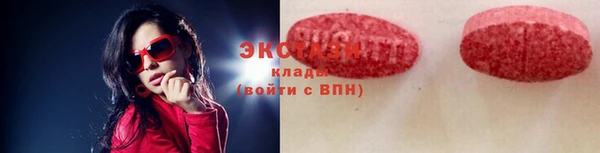 гидра Ладушкин