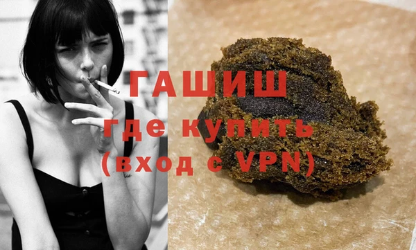 гидра Ладушкин