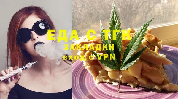 гидра Ладушкин