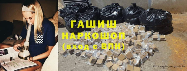 мдма Лабытнанги