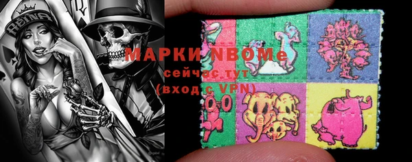 гидра Ладушкин