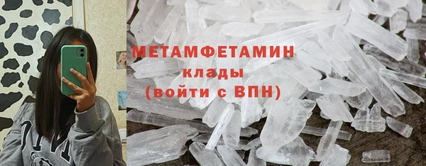 мдма Лабытнанги