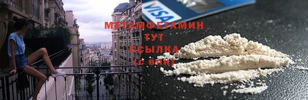гидра Ладушкин