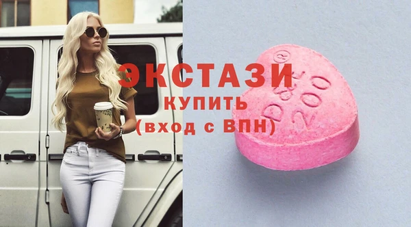 мдма Лабытнанги