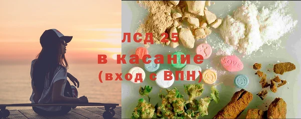 гидра Ладушкин