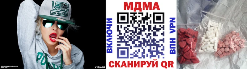 Купить  Тетюши  MDMA Molly 