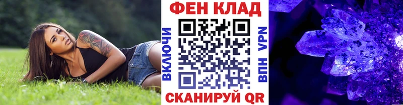 Метамфетамин пудра  Купить закладки  Тетюши 