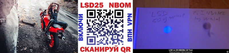 Марки N-bome 1,5мг  Купить где  Тетюши 