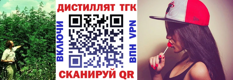 Купить где  Тетюши  ТГК вейп 