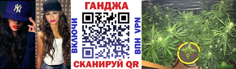 Купить  Тетюши  Канабис марихуана 